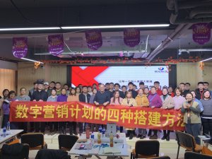 品牌共创会—11月学习会